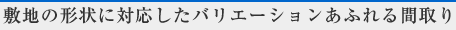 サブタイトル
