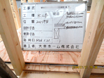 2階床防震・防音工事